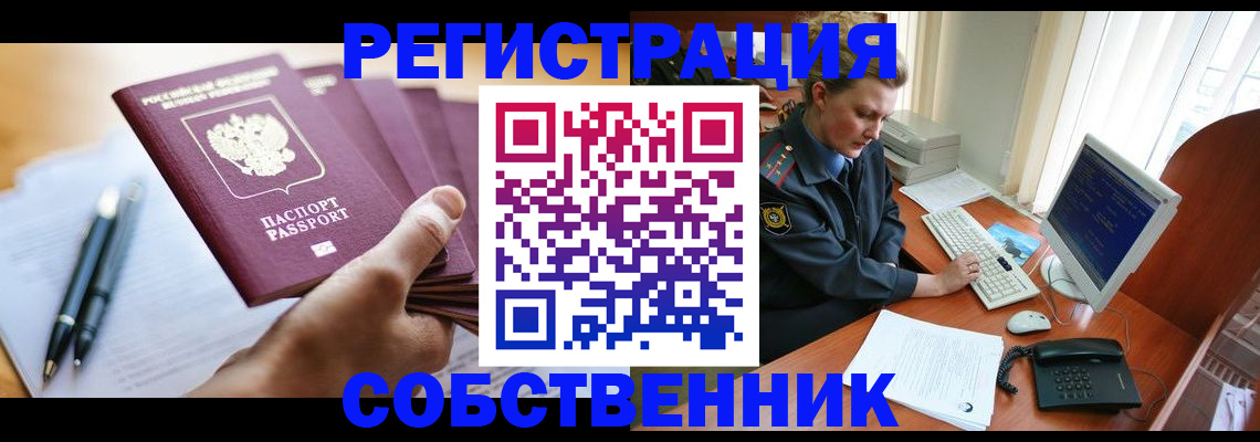 временная регистрация госуслуги в Кизеле