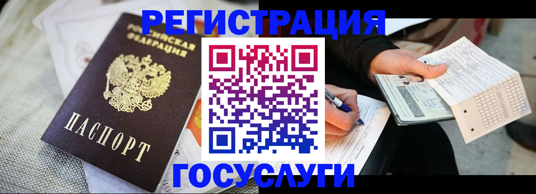 прописка в квартире в Кизеле