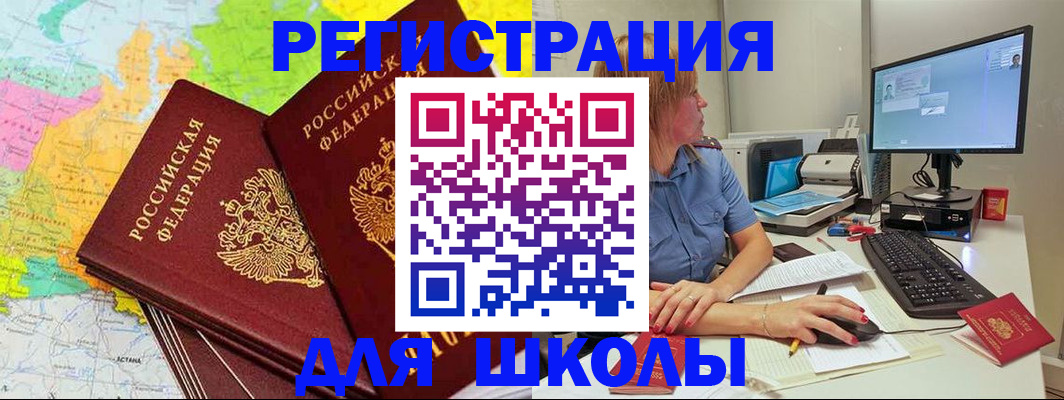 найти адрес прописки в Кизеле