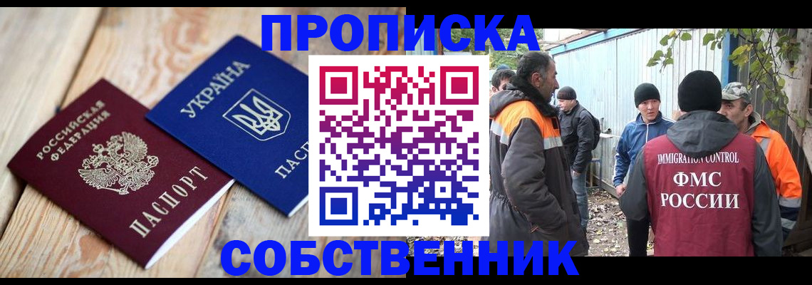 регистрация для дет. сада в Кизеле